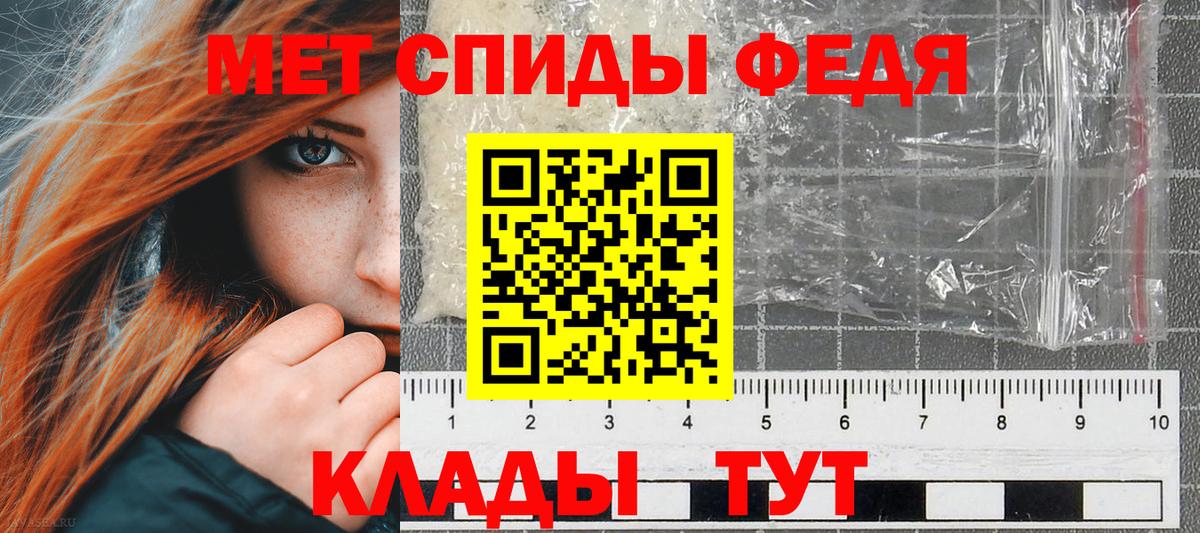 Трёхгорный  Амфетамин Premium  Вход с VPN 