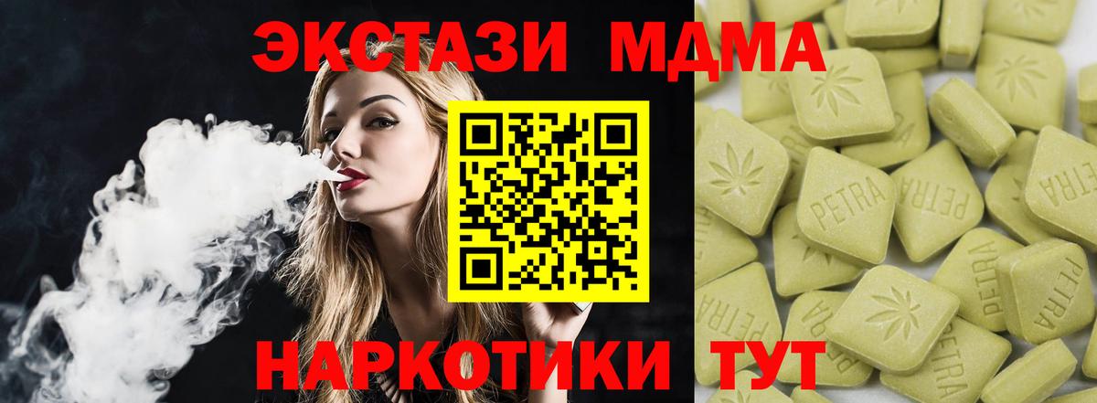 ЭКСТАЗИ Дубай  ЭКСТАЗИ mix  ссылка на мегу ссылка  Вход с VPN  Трёхгорный  ЭКСТАЗИ 