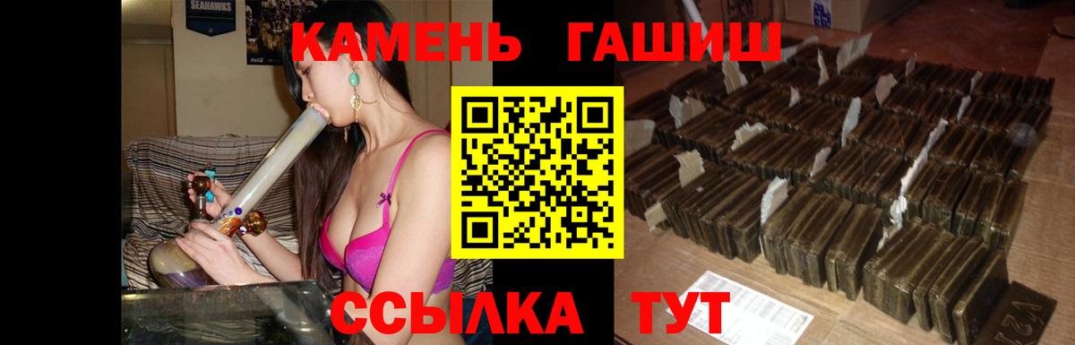 Трёхгорный  ГАШ  Вход с VPN  Гашиш индика сатива  купить  сайты  Гашиш хэш 
