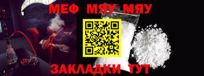 мдма Нальчик
