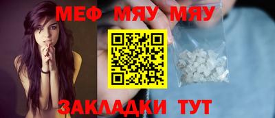 ALPHA-PVP Наро-Фоминск