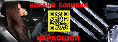 ALPHA-PVP Наро-Фоминск