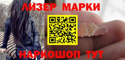 ALPHA-PVP Наро-Фоминск