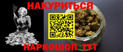 ALPHA-PVP Наро-Фоминск