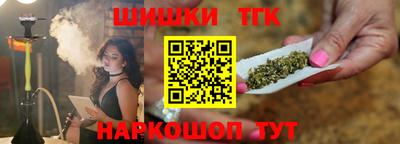 ALPHA-PVP Наро-Фоминск