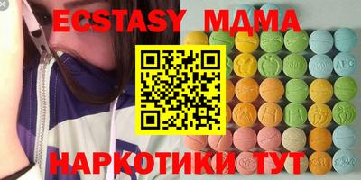 ALPHA-PVP Наро-Фоминск