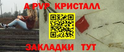 мдма Нальчик