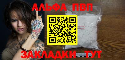 мдма Нальчик