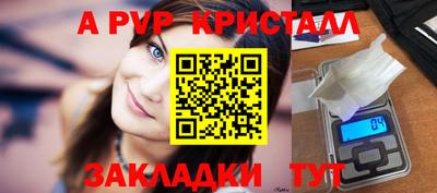 Альфа ПВП Нарткала