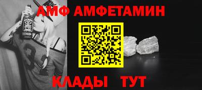 ALPHA-PVP Наро-Фоминск