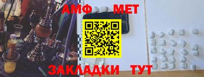 ALPHA-PVP Наро-Фоминск