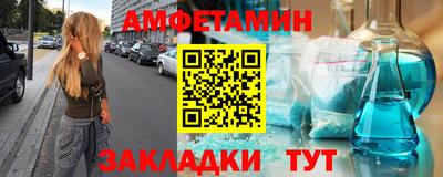Альфа ПВП Нарткала