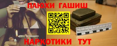 ALPHA-PVP Наро-Фоминск