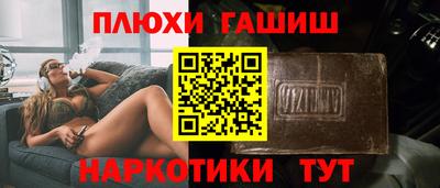 ALPHA-PVP Наро-Фоминск