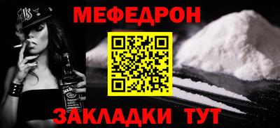 Альфа ПВП Нарткала