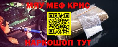 мдма Нальчик