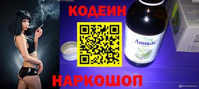 ALPHA-PVP Наро-Фоминск