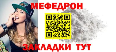 ALPHA-PVP Наро-Фоминск