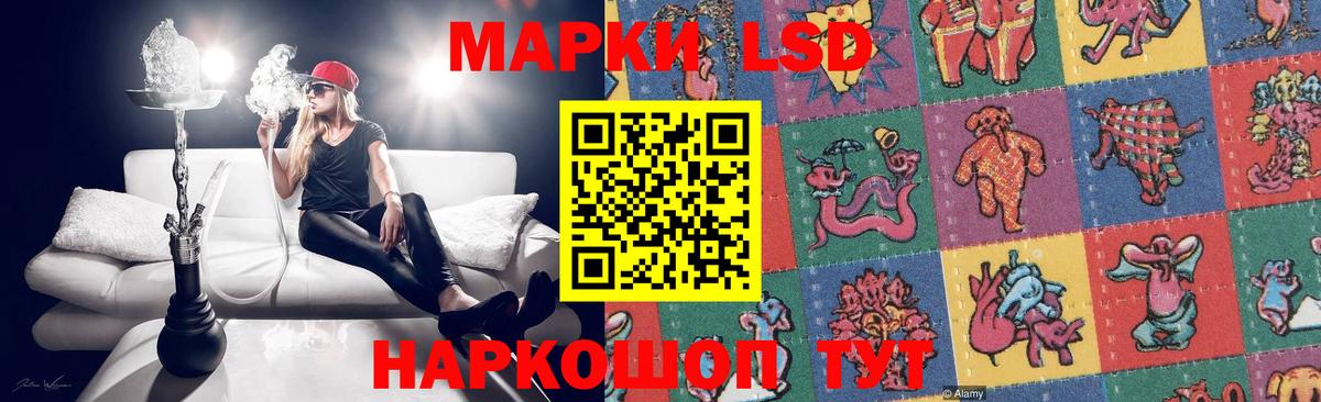 Лсд 25 экстази кислота  Вход с VPN  Трёхгорный  LSD-25 экстази кислота 
