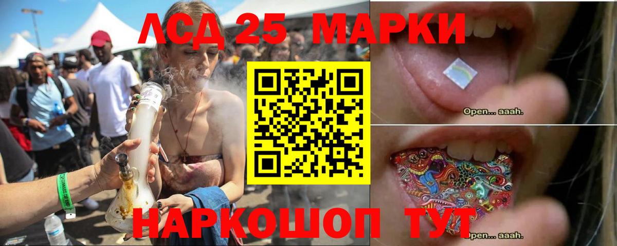 ЛСД экстази ecstasy Трёхгорный