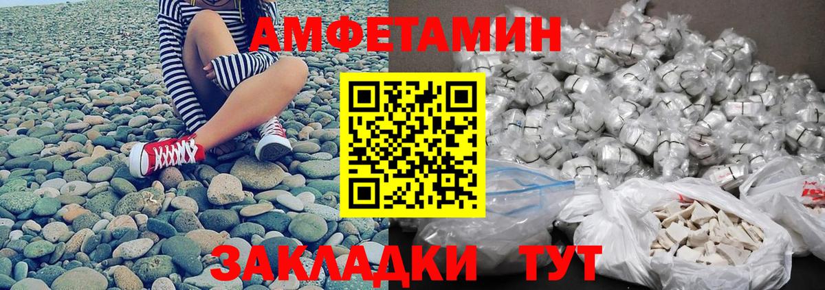 Первитин Декстрометамфетамин 99.9%  Вход с VPN  Трёхгорный 