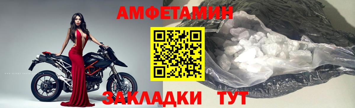 МЕТАМФЕТАМИН мет Трёхгорный