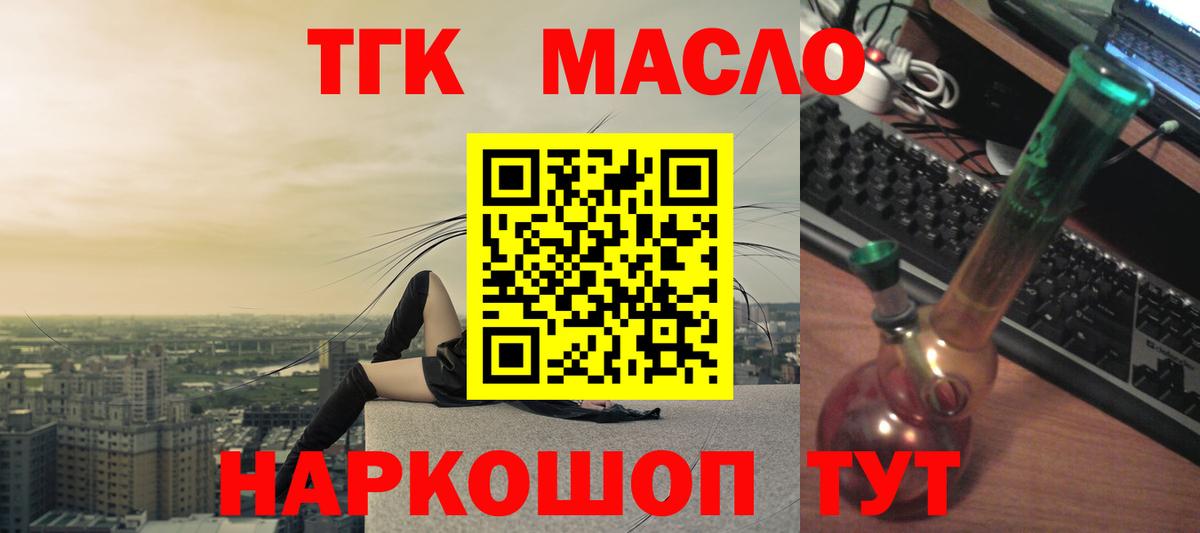 Дистиллят ТГК Wax Трёхгорный