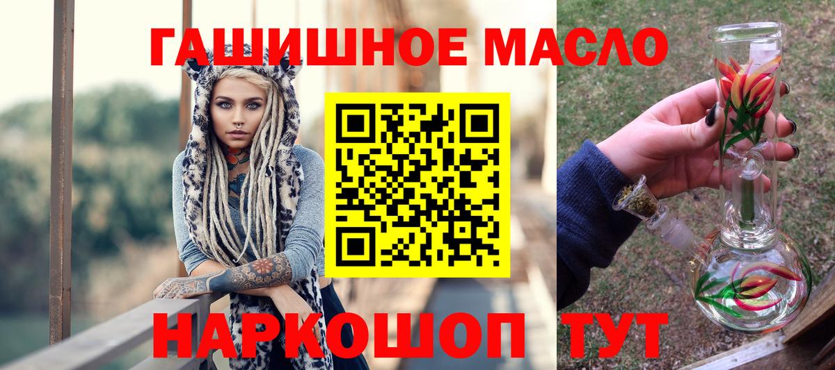 ТГК концентрат  Вход с VPN  Трёхгорный 
