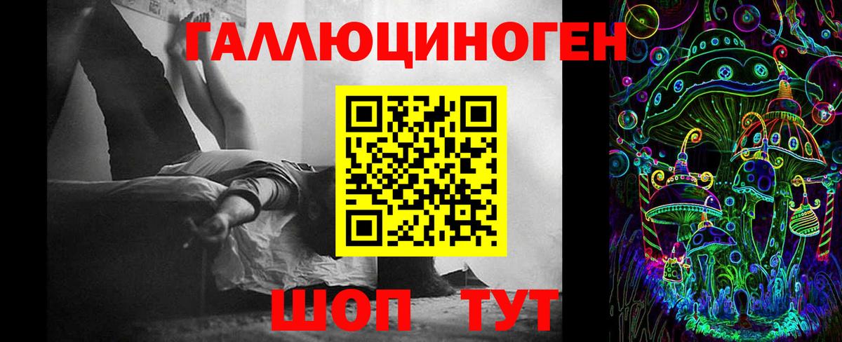 Псилоцибиновые грибы мицелий  Галлюциногенные грибы ЛСД  Вход с VPN  Трёхгорный 