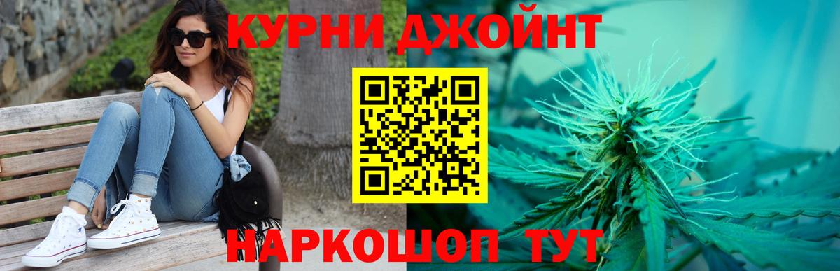 МАРИХУАНА семена Трёхгорный